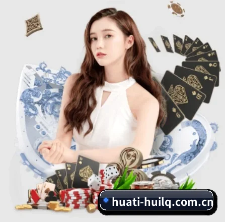 华体会篮球 APP