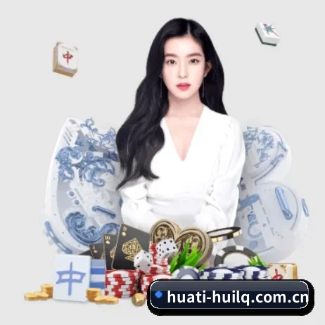 华体会篮球 APP 界面